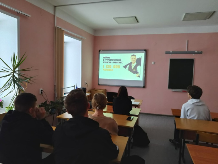 Профориентация.